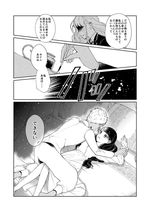 (8/8) 