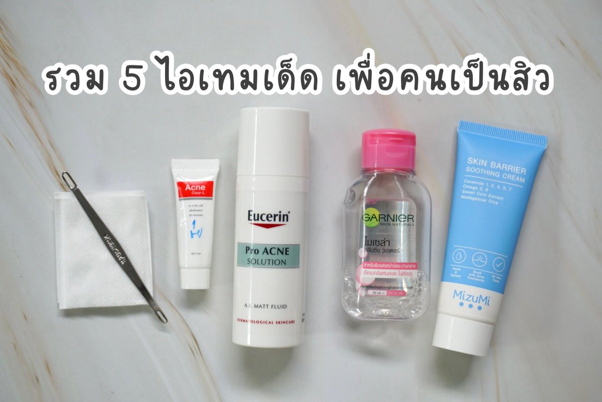 หมูหัน ʕ•ᴥ• ʔ tweet media