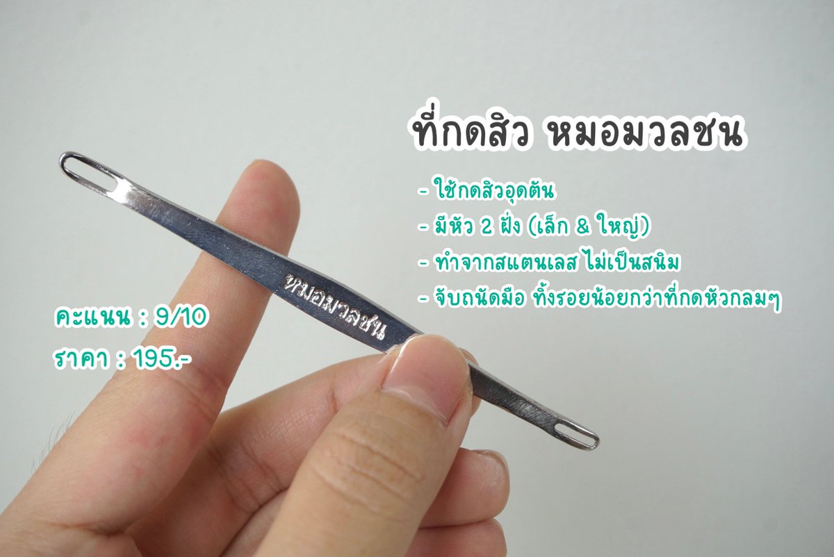 หมูหัน ʕ•ᴥ• ʔ tweet media