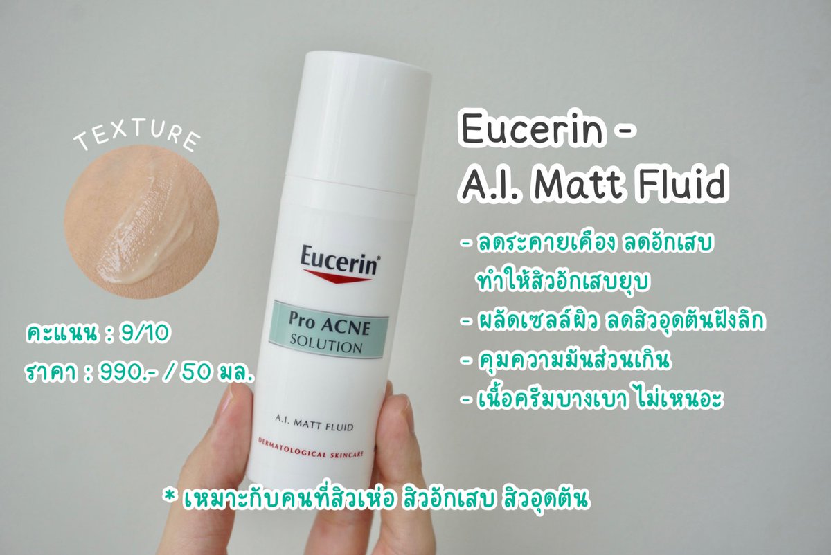 หมูหัน ʕ•ᴥ• ʔ tweet media
