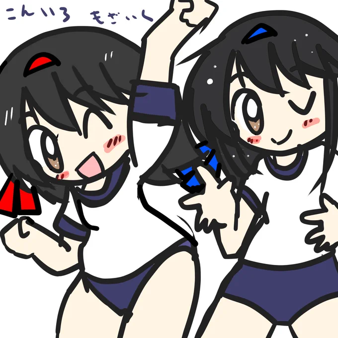 何色をよく使う?黒+青=紺色黒字と青天井を連想させますね。黒字が青天井という縁起のいい色です。紺色はジャパンブルーといわれ、日本を象徴する日本ガールの纏う、日本文化の伝統、旧式体操服ブルマーに相応しいと思います。ジャパンブルー! 