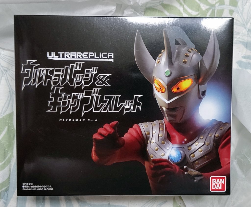 ウルトラマンタロウ Twitter Search Twitter