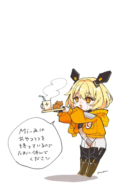 これは労働に出かけたははたちに送ったみあちゃん 