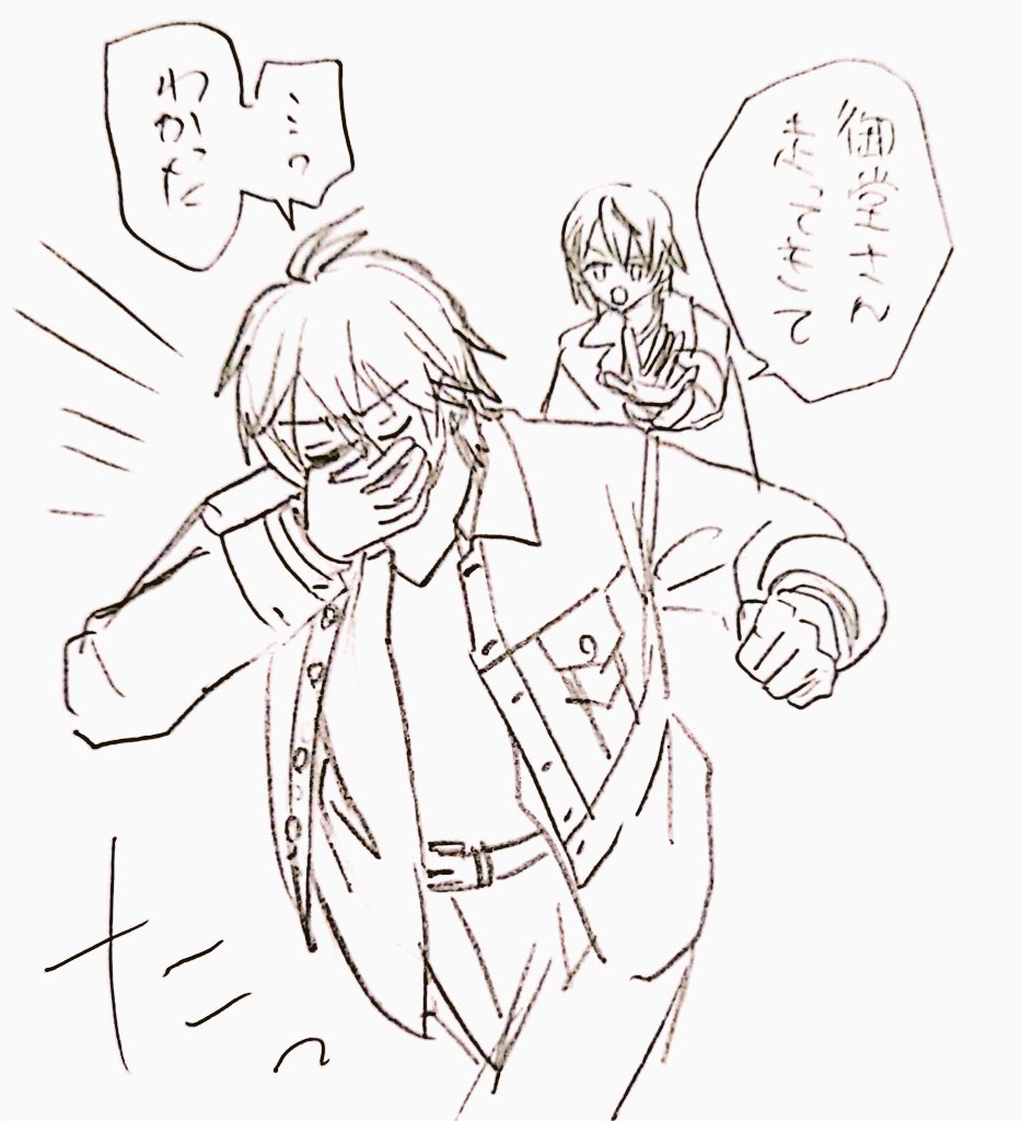 ※特ストネタバレ
昨日のズールのらくがき 