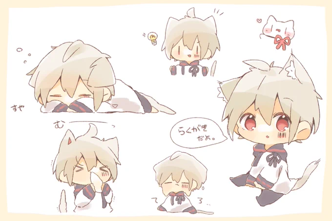 🐱
#まふあーと 