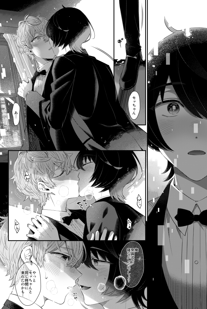 8/28新刊のりついず映画本(R18)です。よろしくお願いします!
(※リンク先R18)
サンプル→https://t.co/HoICuGNZug
通販→https://t.co/mMVXiufui0
イベント、通販共に表紙絵柄のポストカードがつきます。 