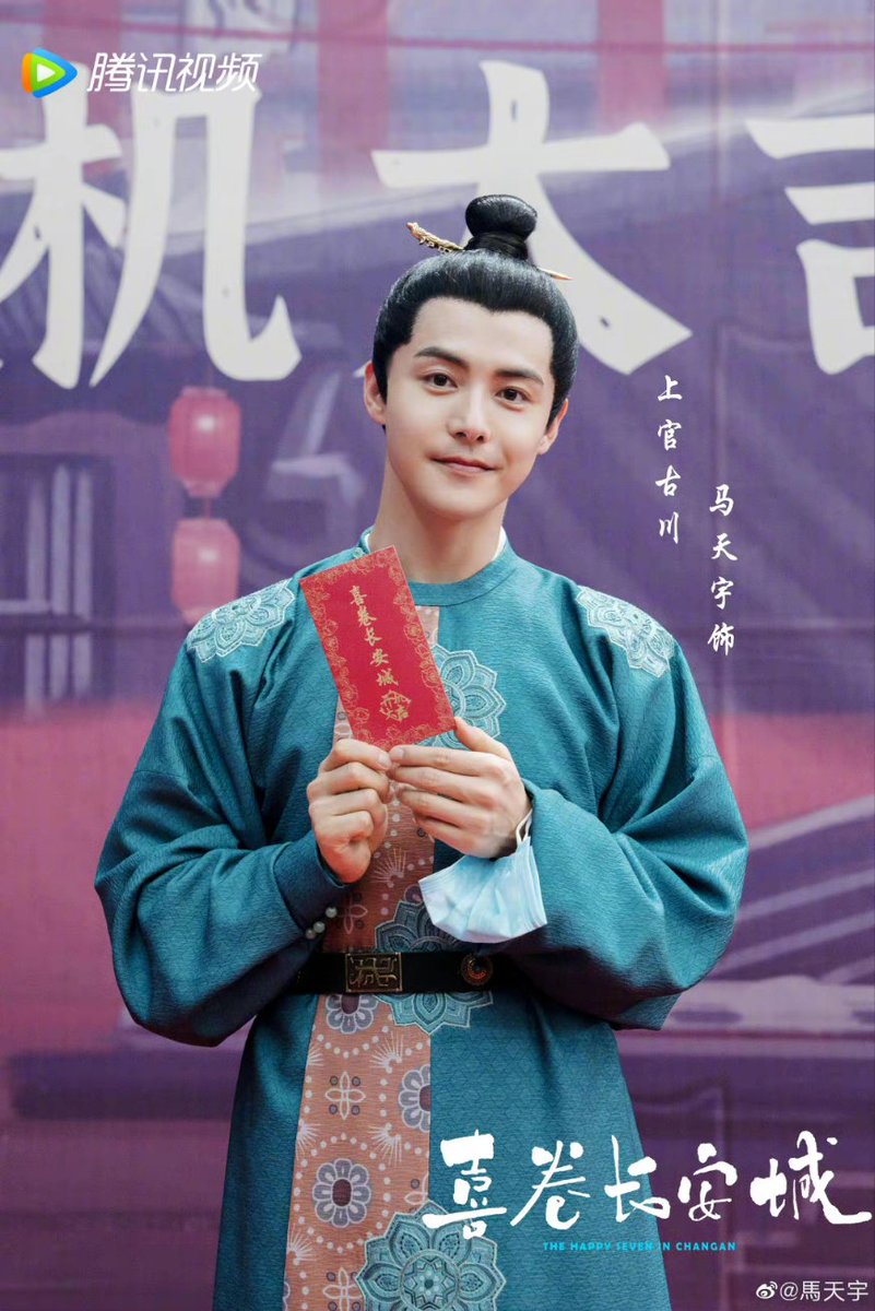 Rayroom4's tweet photo. #MaTianyu weibo update

Shàngguān Gǔchuān 💚 เวลาเสพนิยาย ชอบมากเป็นพิเศษอ่ะผู้ชายแซ่ซั่งกวน https://t.co/GhnwZWpud7