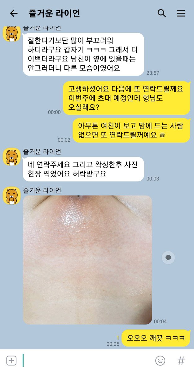 kang832219's tweet photo. 눈앞에서 직접 보는것과는 또 다른 묘한 매력이 있는거 같아요
상상을 하게 되니까 네토력이 더 극으로 가는것 같습니다
하루종일 상상을 하게 만드네요
#부산커플 #초대남 #초대녀 https://t.co/Bcop9upvV8