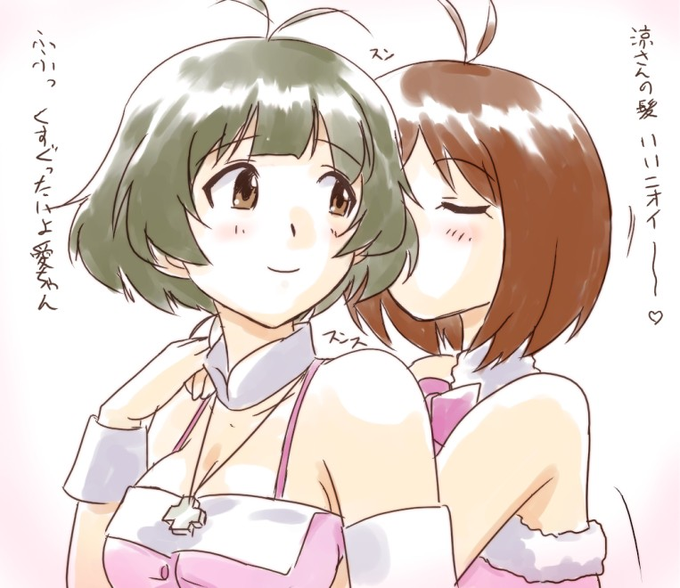 俺は秋月涼におっぱい付ける人間だからふたなりと男の娘一緒にされてキレてる人見ても「ソッスネエヘヘ・・・」ってなるしかねえよ 