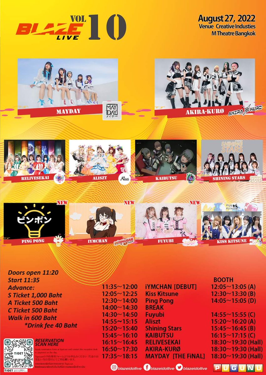 kaibutsu_info's tweet photo. 👁Blaze Live Vol.10👁
สื้นเดือนนี้อย่าลืมมาดูไลฟ์ของพวกเรากันได้ที่
Creative Industries โรงละคร M-Theatre
วันเสาร์ที่ 27 สิงหาคม 2565
STAGE 15:45 - 16:10
BOOTH 16:15 - 17:15
#KAIBUTSU
#BLAZELIVE https://t.co/xLliAyrdfy