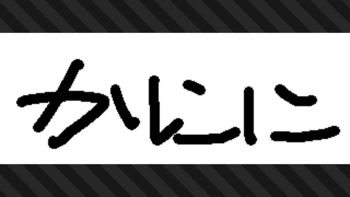 Amethyst_564's tweet photo. #斯普拉遁3 #Splatoon3 #前夜祭 #NintendoSwitch https://t.co/WJ2nWPE6Xb