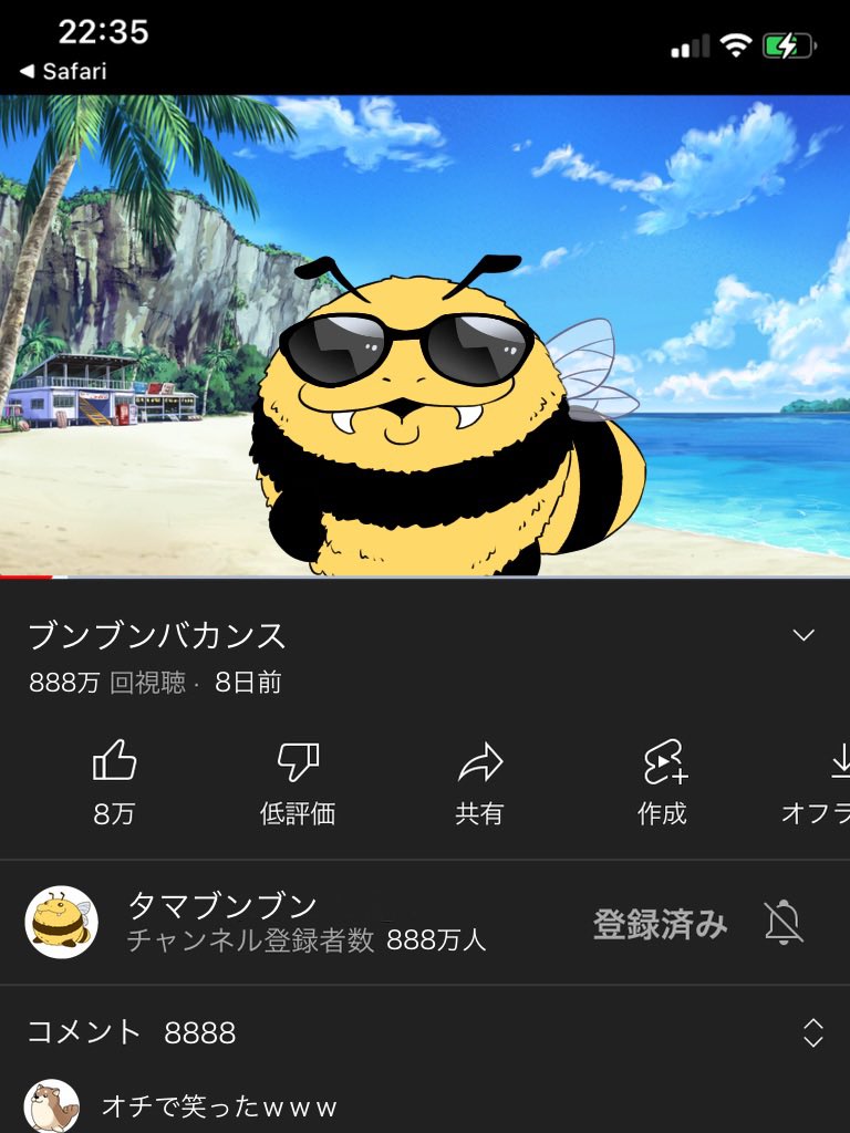 動画配信に造詣が深いドロロとブンブン。
コラボしたとかしてないとか。 