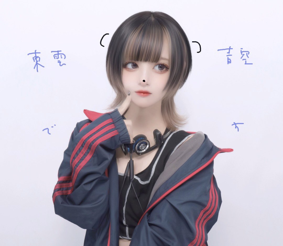 AVAM 東雲青空 写真集 SORA – AVAM