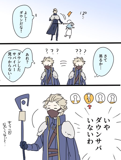 実録第五人格 のイラスト マンガ コスプレ モデル作品 309 件 Twoucan