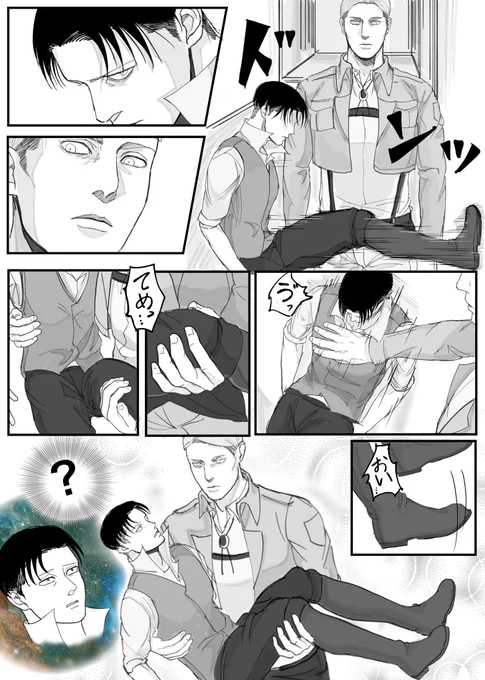 分ゴロ 