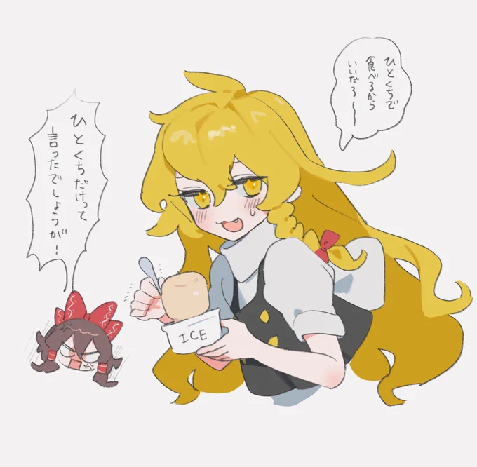 🍨 