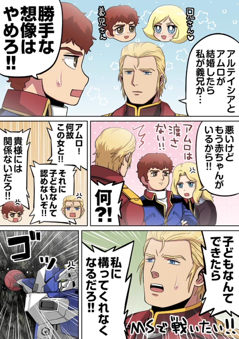 パパ 