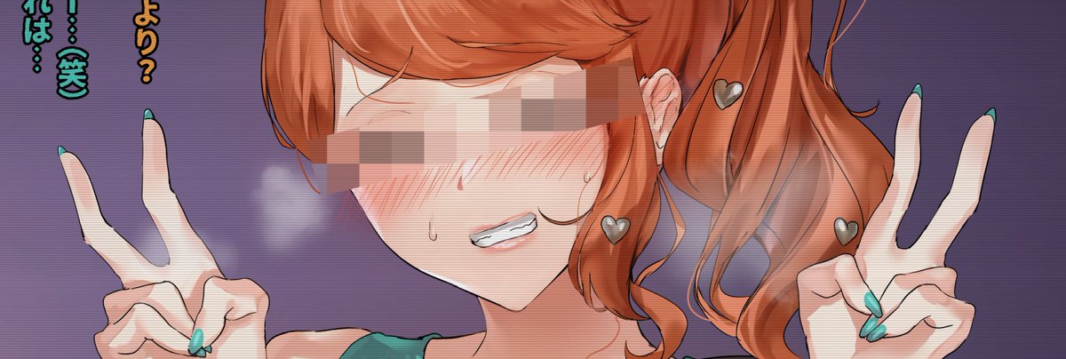 いろいろ更新!😤
【Fantia】https://t.co/3X9kNcfhDS
【Patreon】https://t.co/OaieEEXb2t
【Fanbox】https://t.co/jmJEYmEiop 