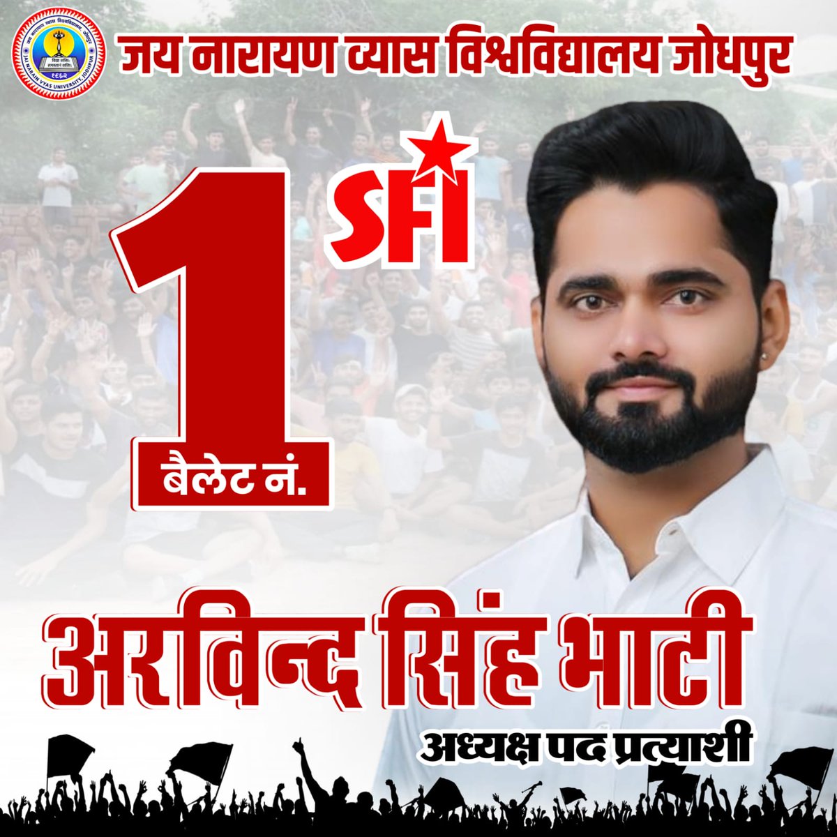 vishnusingh2000's tweet image. चुनाव की नई परिभाषा लिखेंगे,
नई उम्मीद नई आशा लिखेंगे। 

#WeSupportArvindSingh