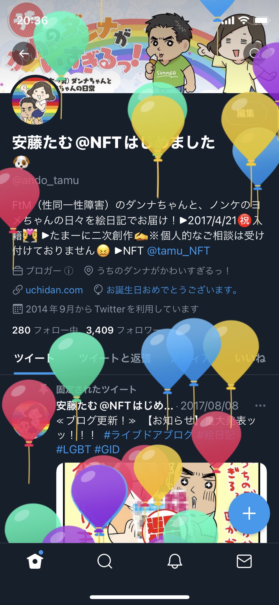 安藤たむ ヅカローで寿命が延びた Ando Tamu Twitter