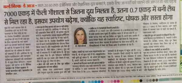 vinodbishnoi25's tweet photo. दोनों खबरों को पढ़ें कुछ पंपी बैमारी का कारण यो तो नी है?
अमरीका अपने #डेरी #किसानों को $28 बिलियन डॉलर सालाना की सब्सिडी देता है !
अब जिस भारत-अमरीकी व्यापार समझौते की चर्चा जोरों पर है, साइन हो गया, और अमरीकी दूध प्रोडक्ट्स को भारत में आने की छूट दे दी, cont... https://t.co/bCrTQruA8Z