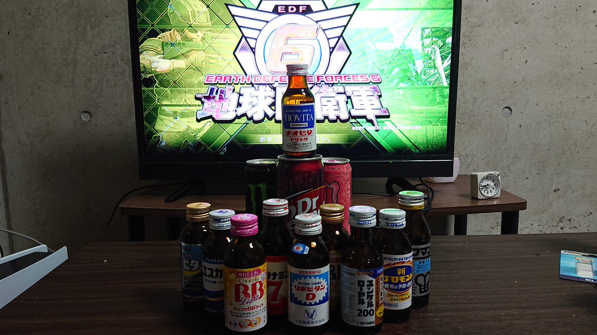 もってくれよ…俺のカラダ！！