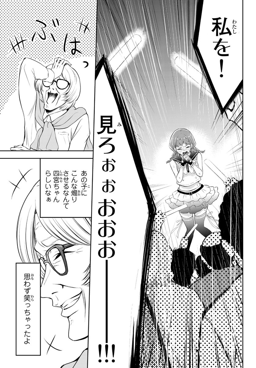 水曜日のシリウスで #人脈チート 5話後半更新されました!

続きが気になるという方はこちらからチェックよろしくお願いします!!
お気に入り登録していただけると嬉しいです!!

https://t.co/tkHrC4aqWz 