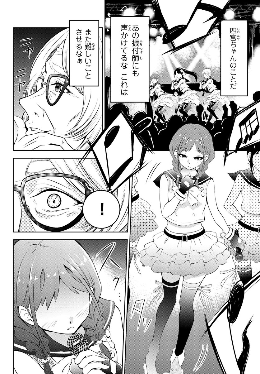 水曜日のシリウスで #人脈チート 5話後半更新されました!

続きが気になるという方はこちらからチェックよろしくお願いします!!
お気に入り登録していただけると嬉しいです!!

https://t.co/tkHrC4aqWz 