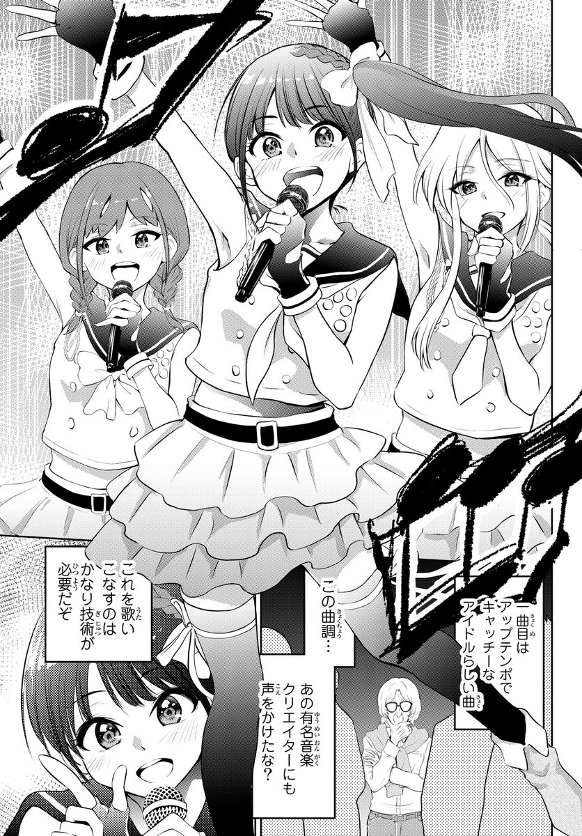 水曜日のシリウスで #人脈チート 5話後半更新されました!

続きが気になるという方はこちらからチェックよろしくお願いします!!
お気に入り登録していただけると嬉しいです!!

https://t.co/tkHrC4aqWz 