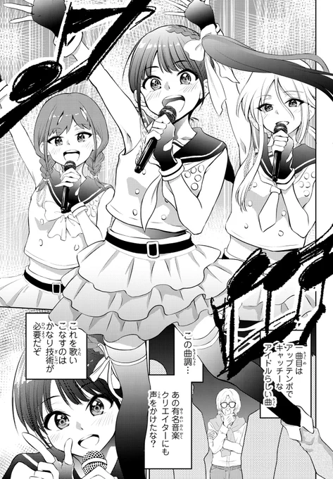 水曜日のシリウスで #人脈チート 5話後半更新されました!

続きが気になるという方はこちらからチェックよろしくお願いします!!
お気に入り登録していただけると嬉しいです!!

https://t.co/tkHrC4aqWz 