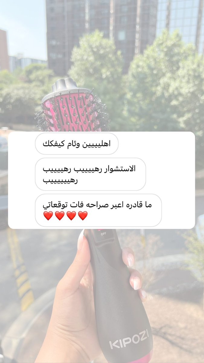 glanz_shop's tweet photo. 🌸 السعر 38,500
🌸 قوتها 1000 واط
🌸بتناسب جميع أنواع الشعر
🌸 جودتها ممتازة جداً و عليها ضمان
🌸 متوفرة توصيل فوري ما بالطلب https://t.co/sDjKBQIL5n