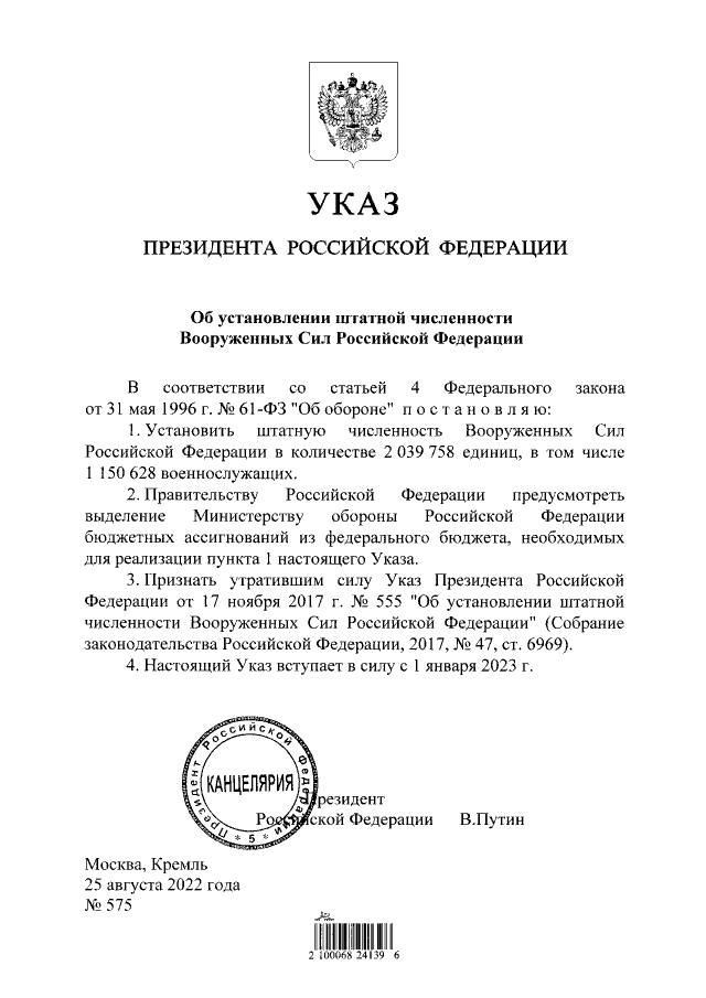 Осаго вступает в силу