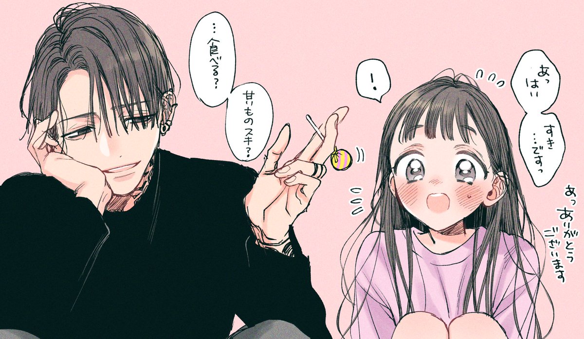 尚とみこと

怖い人じゃないとは分かってるんだけど中々慣れないみこと

#諒とみこと 