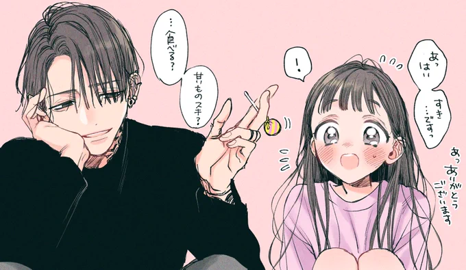 尚とみこと

怖い人じゃないとは分かってるんだけど中々慣れないみこと

#諒とみこと 