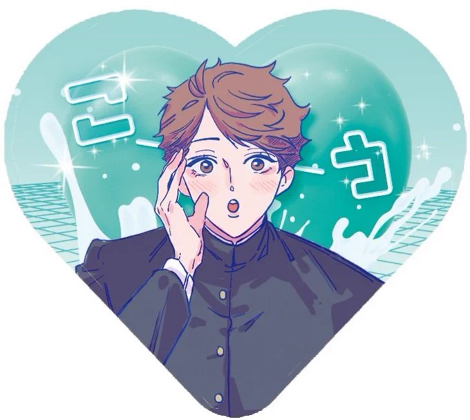 こ~うし 