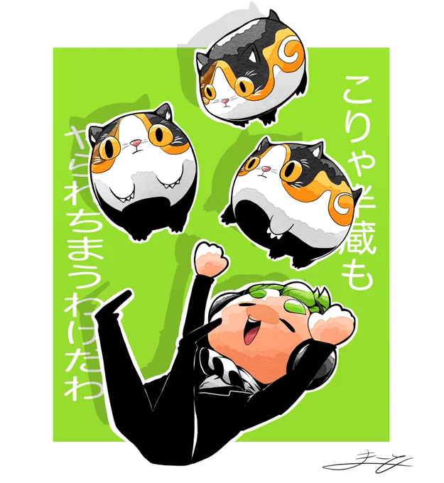 #2broメンバーの誕生日目前だから過去絵で盛り上げようぜおつ先生 