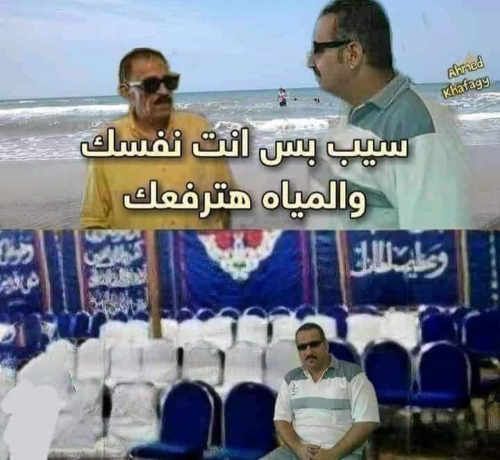 #الخميس_الونيس
