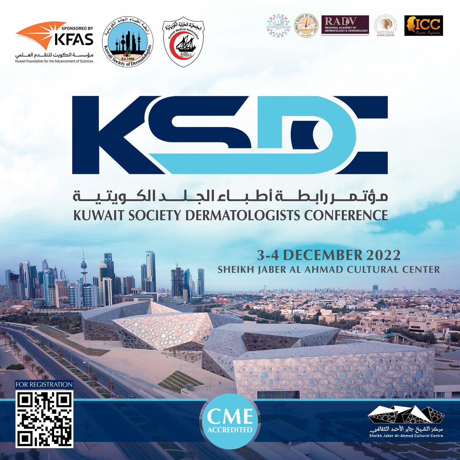 Kuwait Society of Dermatologists (KSD) (@Kuwaitiderma) / Twitter