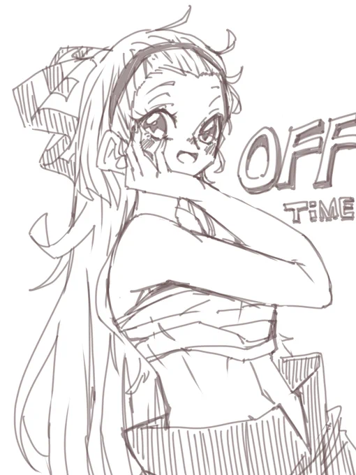 オフ 