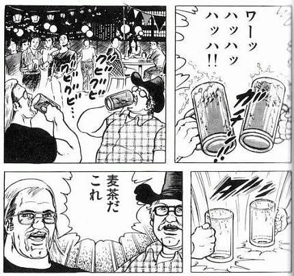 @1223367yata 