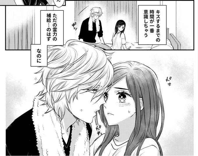 電子の3巻、出たっぽぽいhttps://t.co/37B61ldCjO
よろっっしゃっす✨ 