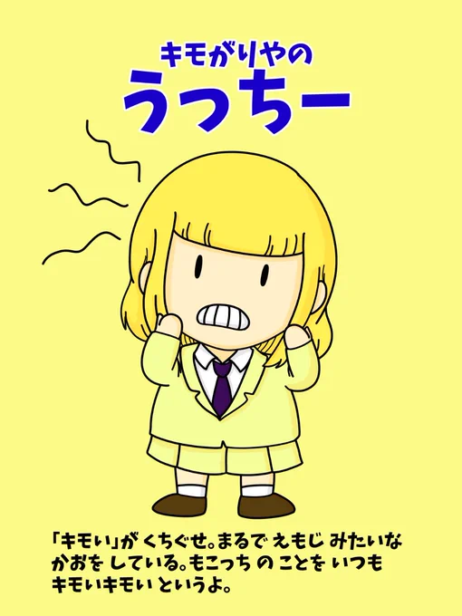 こんな感じで中扉完成('皿') 仕上げは完成してきたって感じでテンション上がる 