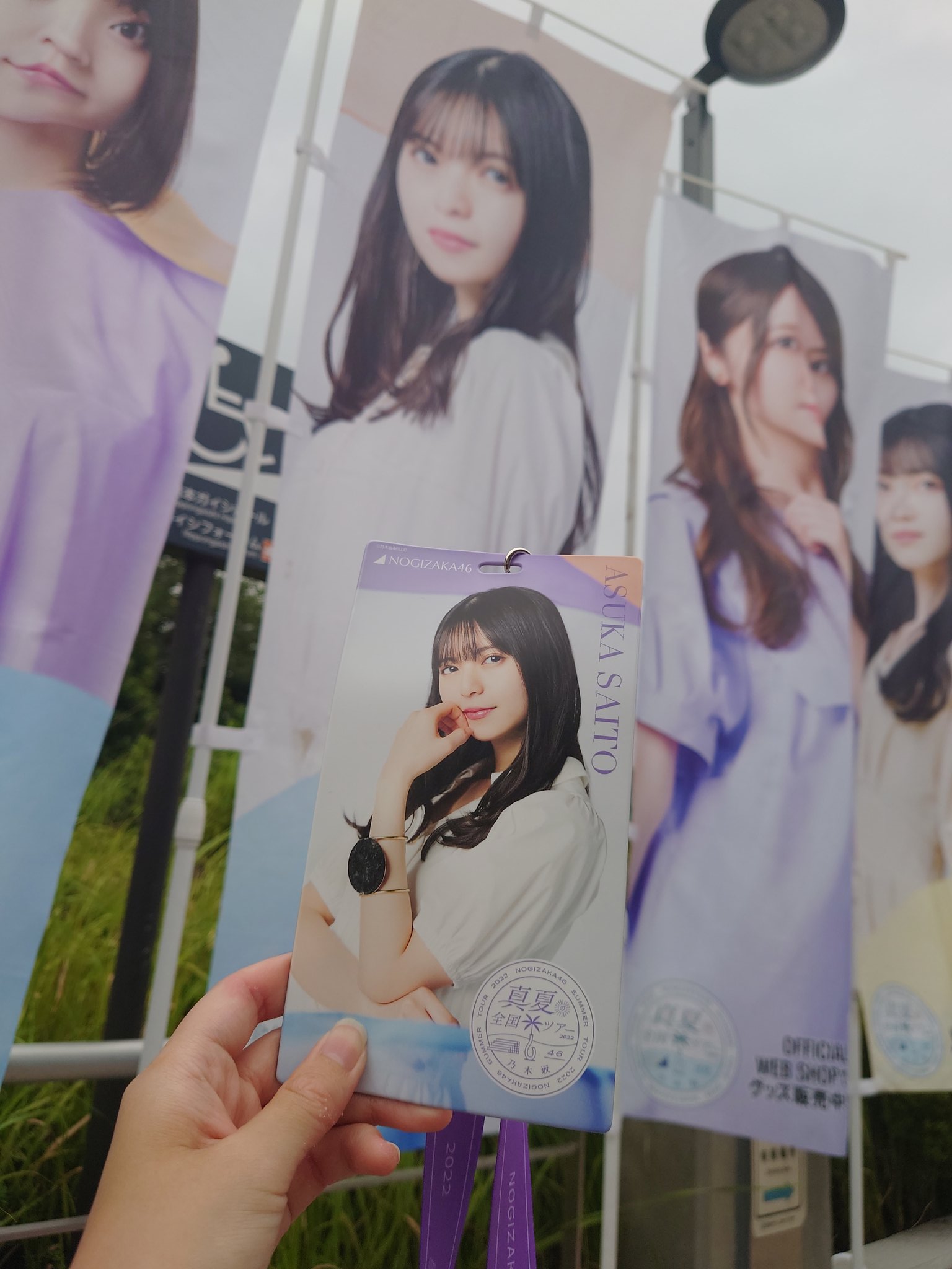 日本製・綿100% 齋藤飛鳥 2021Valentine サイン入り生写真