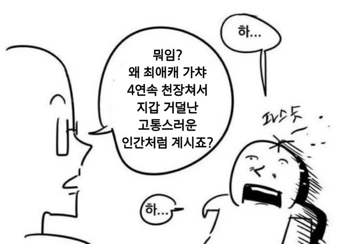 바삭님 고소 