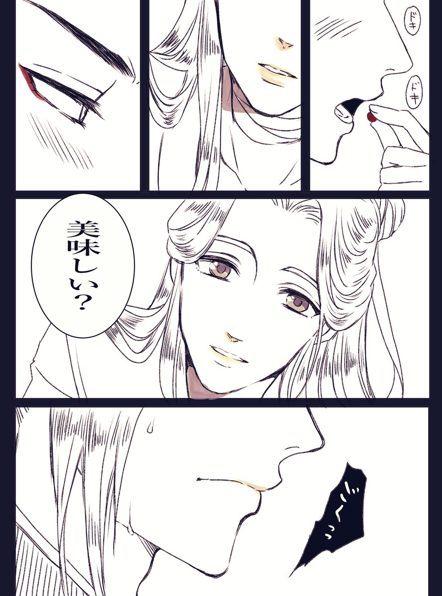 #花怜
「も～太子殿下そういうとこ～～～～～～❤️❤️」 