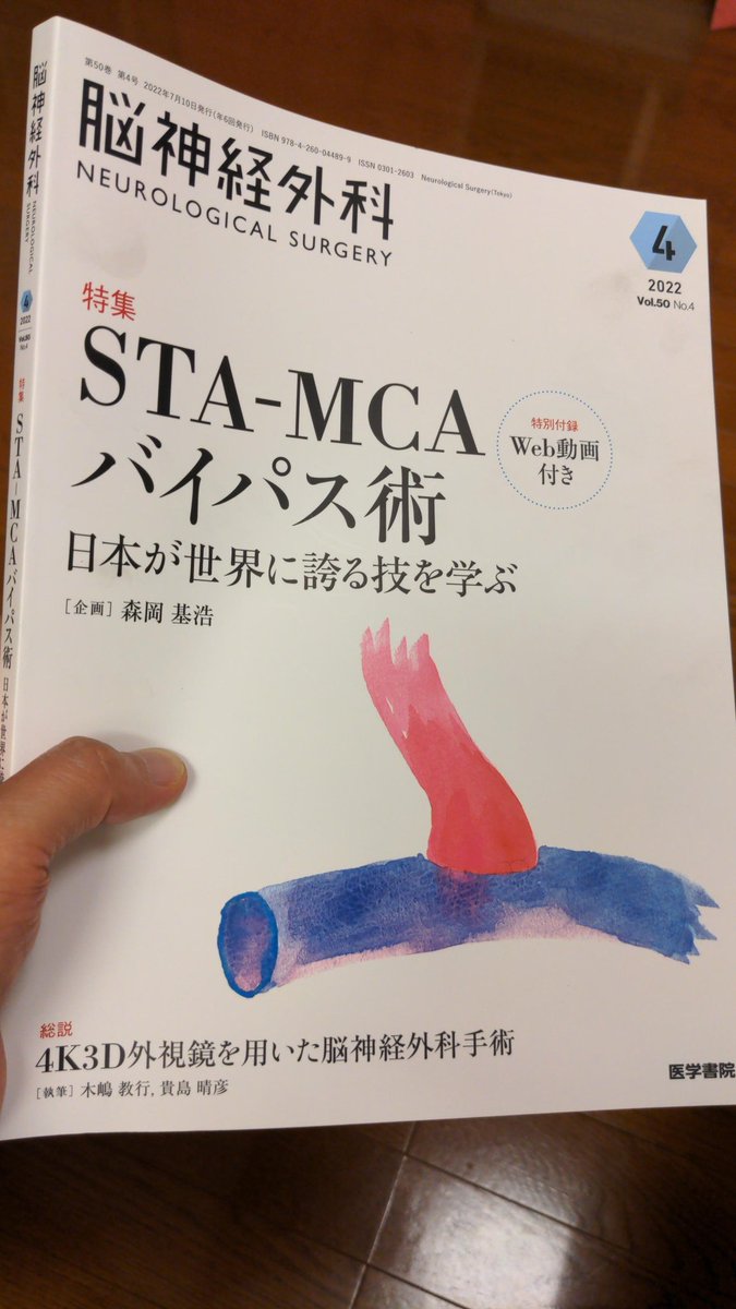 ToshiKimura_JRC's tweet photo. 色々なこだわりがあるなぁ、と参考になりました。(内反、裏縫いしなきゃ何でもいい気はするけど)
#脳神経外科
#STAMCA https://t.co/JHuQi1hcSI
