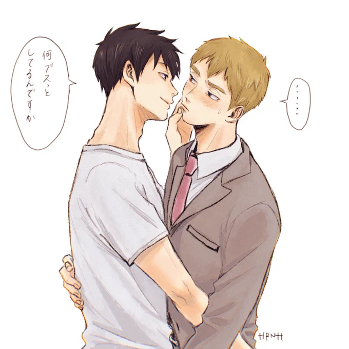 おとな律霊 
