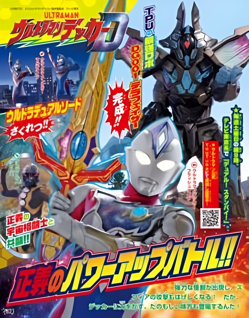 toku1234567890 on X: toku1234567890 on X:
