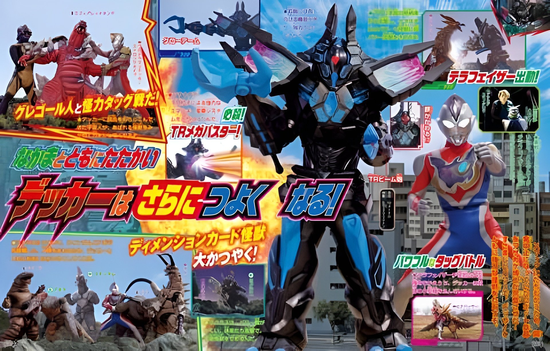 toku1234567890 on X: toku1234567890 on X: