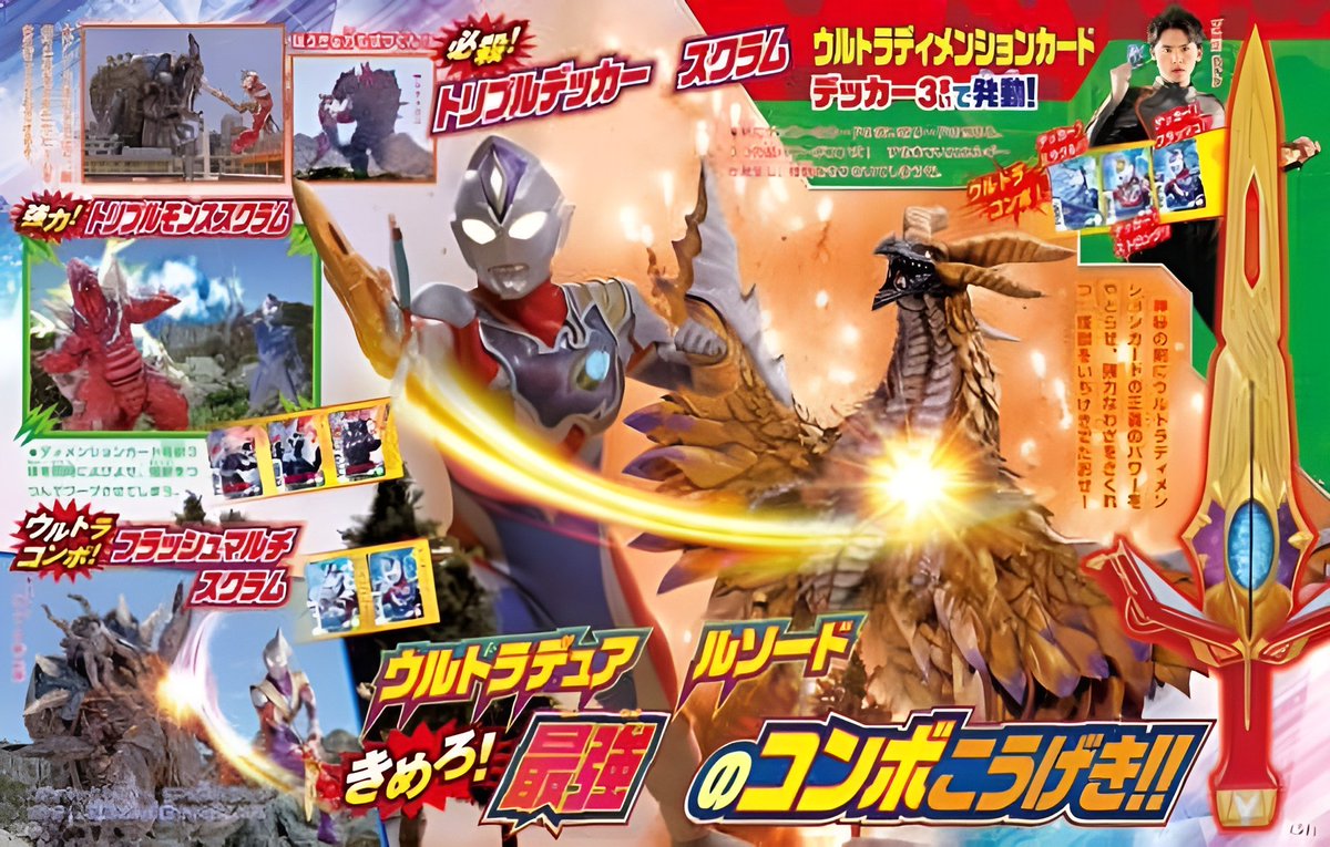 toku1234567890 on X: toku1234567890 on X: